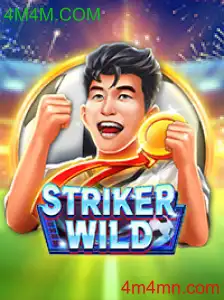 StrikerWILD